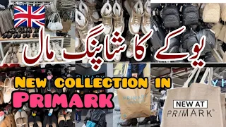 PRIMARK SHOP WITH ME || NEW IN PRIMARK APRIL 2024|| CHEAPEST SHOPPING IN UK