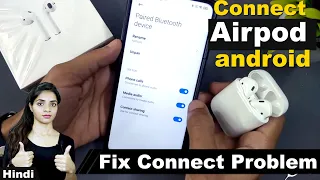 How To Connect Airpods To Android ,Airpods Not Connecting To Android,Airpods Connected  But No Sound