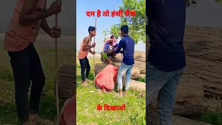 #new😁 #comedy🌾 #short 💔#video🙏 प्लीज सब्सक्राइब  करो😁😄💪☠️