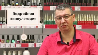 Южно-Сахалинск. Магазин товаров для маникюра.