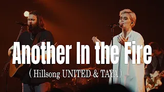 Another In The Fire ~ Hillsong United & TAYA | Hillsong Worship lyrics 2023