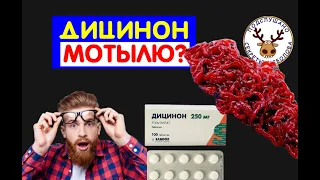 СТАНЕТ ЛИ МОТЫЛЬ ДЛЯ РЫБАЛКИ УПРУГИМ 👍 ЗАСЫПАЛ ПРЕПАРАТ СВЕРТЫВАНИЯ КРОВИ В МОТЫЛЯ