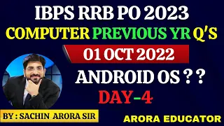 Computer Awareness for IBPS RRB PO/Clerk 2023 | IBPS RRB PO & Clerk 2023 Computer Awareness Syllabus