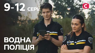 Сериал Водна поліція: 9-12 серии | ЛУЧШИЕ ДЕТЕКТИВЫ 2023 | СЕРИАЛЫ | УКРАИНА