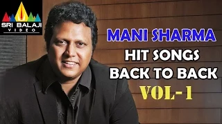 Mani Sharma Songs Back to Back | Volume 1 | Telugu Video Songs | Sri Balaji Video