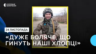 «Завжди йшов першим»: у Вільнянську попрощалися із військовослужбовцем Олексієм Безпальком