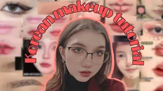 Повторяю корейский макияж ❀✿＊* // Korean makeup *крашусь и болтаю*