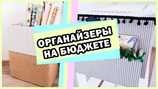 DIY ОРГАНИЗАЦИЯ РАБОЧЕГО МЕСТА * Декор, который упростит вашу жизнь* Bubenitta