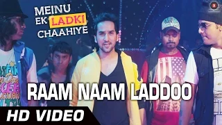 Raam Naam Laddoo Official Video HD | Meinu Ek Ladki Chaahiye | Raghubir Yadav & Puru Chibber