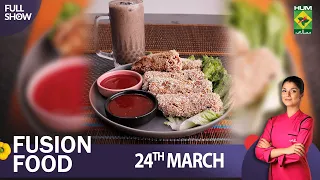 Fusion Food - 24 March 2023 - Recipes: Date & Biscuit Shake Recipe & Egg Rolls - Chef Mahnoor Malik