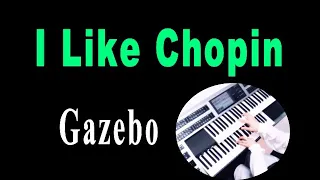 Gazebo / I Like Chopin 　ガゼボ・アイ・ライク・ショパン（耳コピ）★Electone cover (YAMAHA  STAGEA ELS-02C)