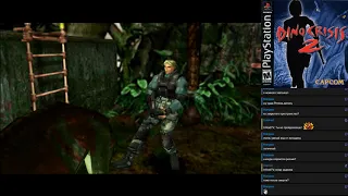 Dino Crisis 2 | Hard - часть 1