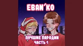 На теплоходе