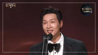 [KBS 2021 연기대상] 💖대상 지현우💖 KBS 명품 주말드라마를 이끈 주역! 지현우 대상 수상♨ [2021 KBS 연기대상] | KBS 211231 방송