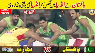 Pakistan VS India Match | Part 1 | Wave World Kabaddi League | Kabaddi Videos