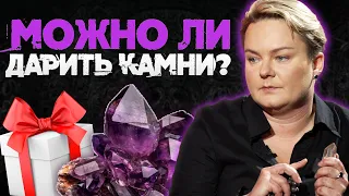 Потомственная ведьма о секретах камней. Какой камень выбрать, чтобы найти любовь?