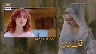 Taqdeer Episode 51 - Teaser // Taqdeer Episode 52 Promo - Taqdeer Drama _ Ary Dramas