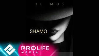 SHAMO - Ты не моя (Ladynsax Remix)