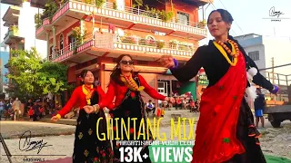 GHINTANG MIX | DEUSI BHAILO 2079 BY PARGATINAGAR YUWA CLUB