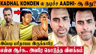 VIRAL : Kadhal Konden Aadhi's Shocking Look - Sudeep Sarangi Reaction | Bank Ad Shoot | Divya Lover