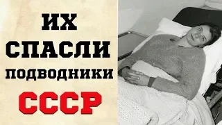 «34 года молчали»: Две ШВЕДКИ рассекретили подробности своего случайного спасения РУССКИМИ моряками