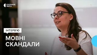 Мовні скандали в Одесі: інтерв’ю з представницею омбудсмена