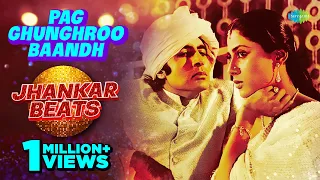 Pag Ghunghroo Baandh - Jhankar Beats | Amitabh Bachchan | Dj Harshit Shah | AjaxxCadel