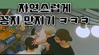 지민이 꽁지머리 자연스럽게 만지는거 뭔뎈ㅋㅋㅋㅋㅋ/BTS 인더숲2🌳