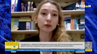 Как РФ заплатит за воровство украинских детей. Комментарий эксперта