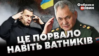 💥ШОЙГУ ДОВІВ ДО СЛІЗ ОЗВУЧЕНИМИ ВТРАТАМИ ЗСУ: усі в шоці! Такого НЕ БУЛО в жодній війні за весь час