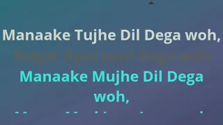 Karaoke Lal Dupatta _ Indian Song