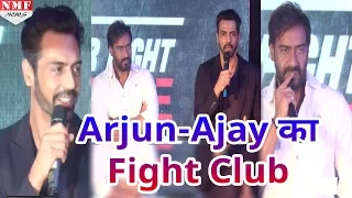 Ajay Devgan और Arjun Rampal  ने Launch किया Super Fight League