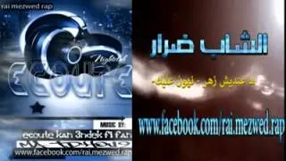 ‫شاب ضرار ما عنديش زهر‬ cheb dhirar nhoun 3lik  نهون عليك