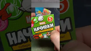 ПОМНИТЕ ИХ??? НАЧИВКИ / АКЦИЯ В МАГАЗИНЕ ПЯТЁРОЧКА