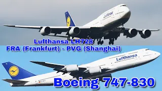 Lufthansa LH728 FRA (Frankfurt) - PVG (Shanghai) | Boeing 747-830 | Economy Class