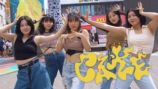 [짤킹] ITZY(있지) 'CAKE' Dance Cover 커버댄스 @동성로│K-POP IN PUBLIC│[BLACK DOOR 블랙도어]