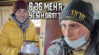 В 36 ЛЕТ ХОЧУ ЧТОБЫ МЕНЯ УСЫНОВИЛИ.Ребенок в теле мужчины.