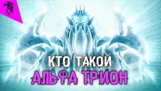 КТО ТАКОЙ АЛЬФА ТРИОН ✓ ТРАНСФОРМЕРЫ ПРАЙМ ✓ ИСТОРИЯ ПЕРСОНАЖА