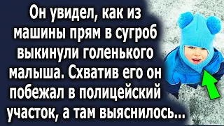 Мужчина увидел кака из машины выкинули что-то в сугроб, а подойдя ближе, был шокирован, увидев…