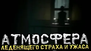 СТРАШНЫЙ, РАЗВАЛИВАЮЩИЙСЯ ОСОБНЯК! НОВЫЙ ХОРРОР! - Lunacy: Saint Rhodes [Хоррор Стрим, Прохождение]