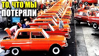 Секреты автопрома СССР. Как и во что красили советские автомобили?