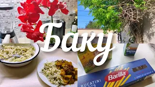 💥ЛЁГКИЙ САЛАТ К МЯСУ😋ЦЕНЫ КОСМОС#азербайджан Baku easy SALAD Expensive Tours #azerbaycan