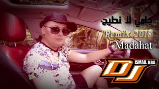 Cheikh Houari Manar 2018   Jamis La Ntih madahat  جامي لا نطيح Remix Dj Ismail Bbavia torchbrowser c