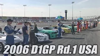 V-OPT 145 ① 2006 D1GP Rd.1 USA OP / Course Introduction