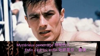 Alain Delon - Mystérieux Personnage (Dracula, Bruno Pelletier with lyrics)