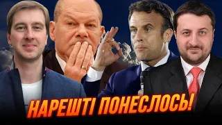 ❗️Переломний момент! Україні дозволила бити по РФ низка країн! Визначено цілі! / СТУПАК, ЗАГОРОДНІЙ