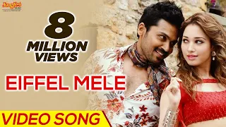 Eiffel Mele Full Video Song | Karthi | Nagarjuna | Tamannaah | Gopi Sundar