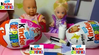 Kinder surprises. Cartoons with kinder. We open toys.