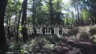 Akagi san Adventure