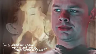 яна и андрей//молодёжка